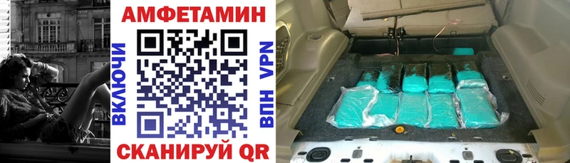 Купить  Брянск  Amphetamine Розовый 