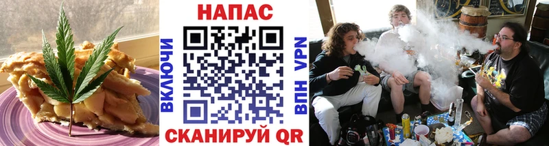 Cannafood конопля  Купить где  Брянск 