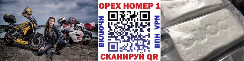 КОКАИН Колумбийский  Купить  Брянск 