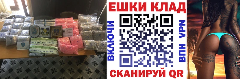 Купить закладки  Брянск  Ecstasy 250 мг 