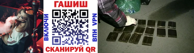 Купить  Брянск  Гашиш гарик 