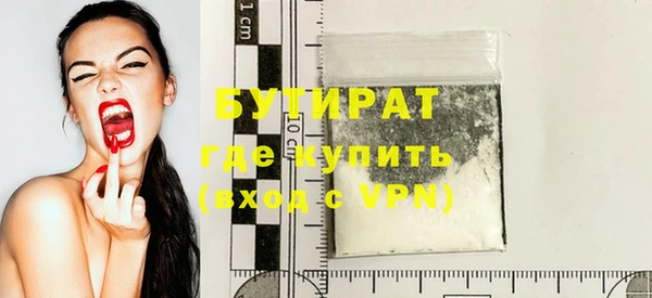 а пвп мука Сосновка