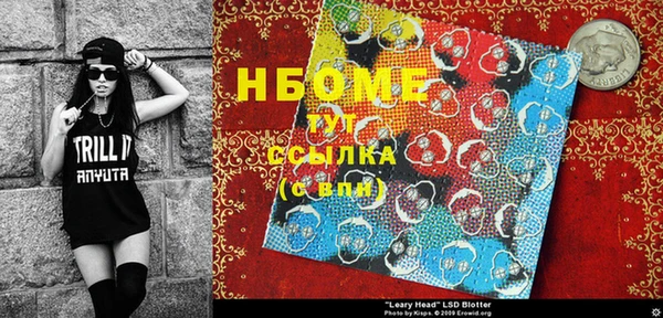 а пвп мука Сосновка