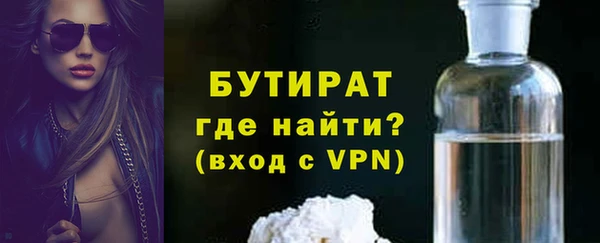 стаф Сосновый Бор