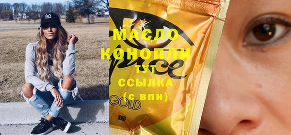 а пвп мука Сосновка