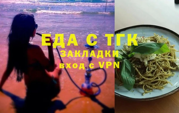 стаф Сосновый Бор