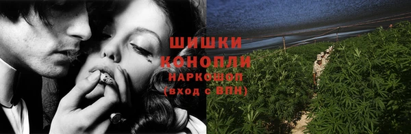 ПСИЛОЦИБИНОВЫЕ ГРИБЫ Сосновоборск