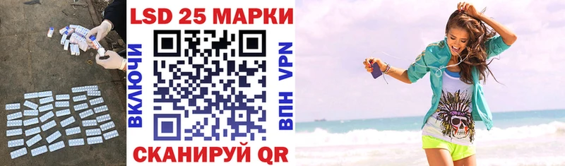 LSD-25 экстази ecstasy  Купить  Брянск 