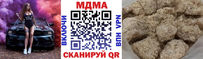 MDMA Molly  Купить закладки  Брянск 