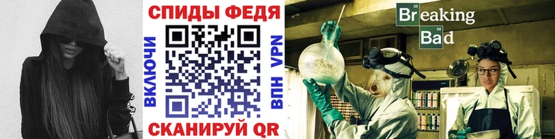 Первитин Декстрометамфетамин 99.9%  Купить где  Брянск 